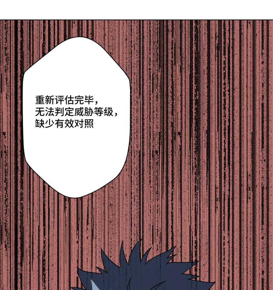 160 无法分析的对手46