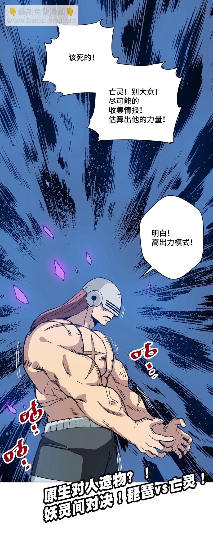 160 无法分析的对手53