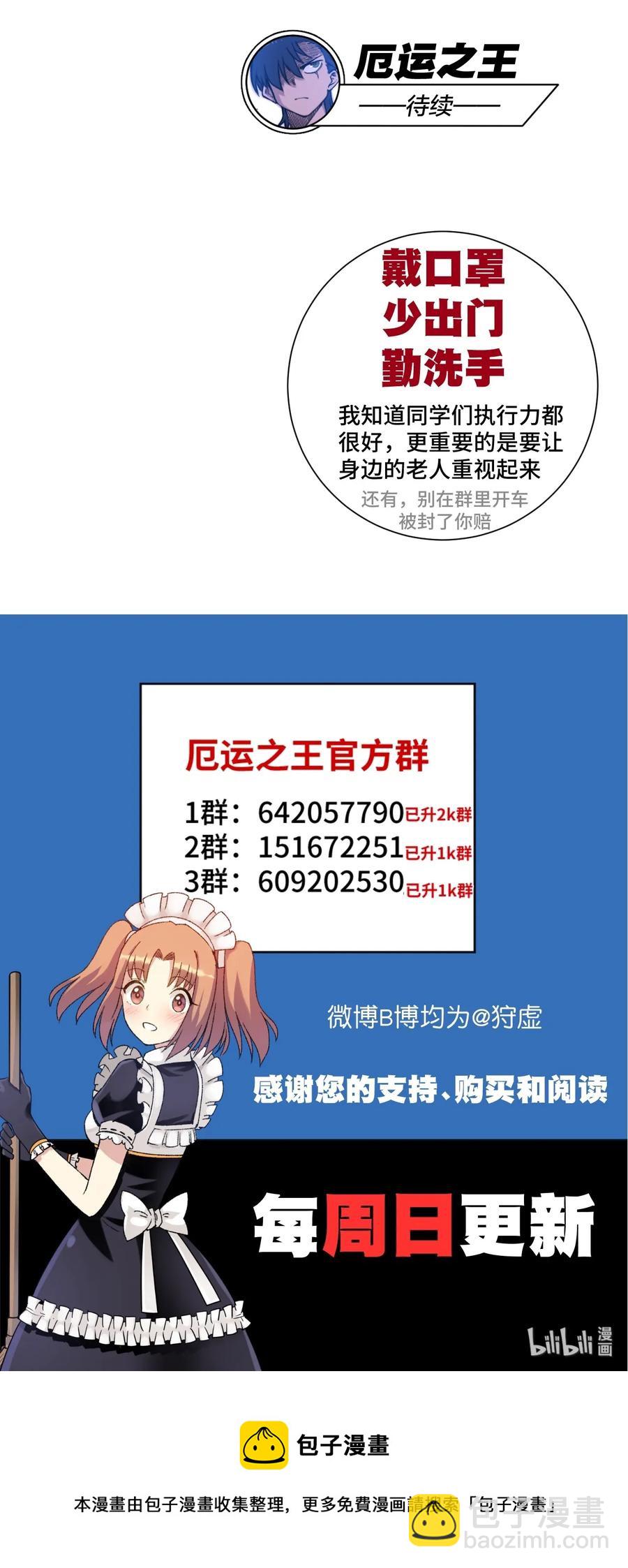 160 无法分析的对手54