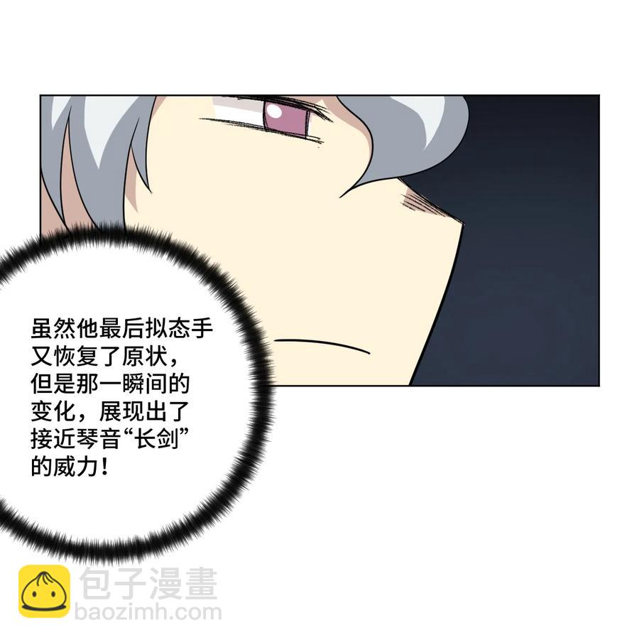 160 无法分析的对手6