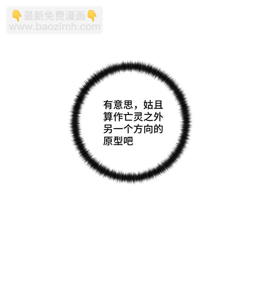 160 无法分析的对手7