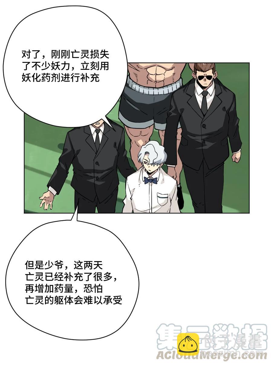 160 无法分析的对手8