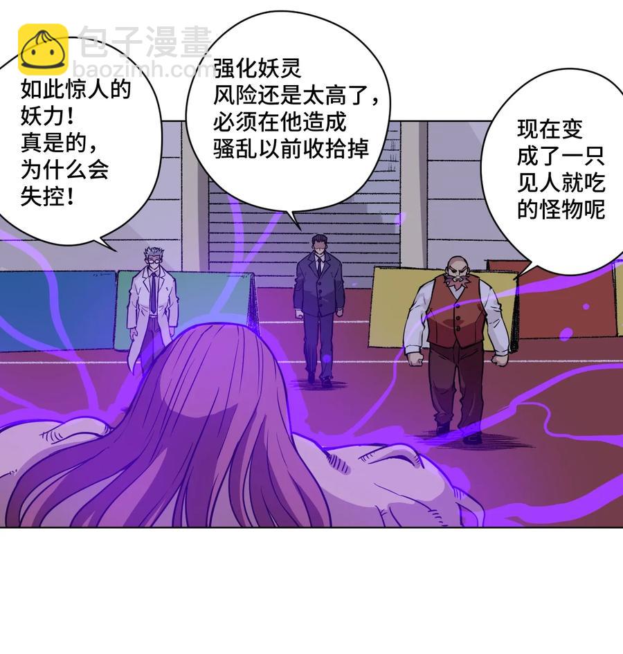 167 家主1