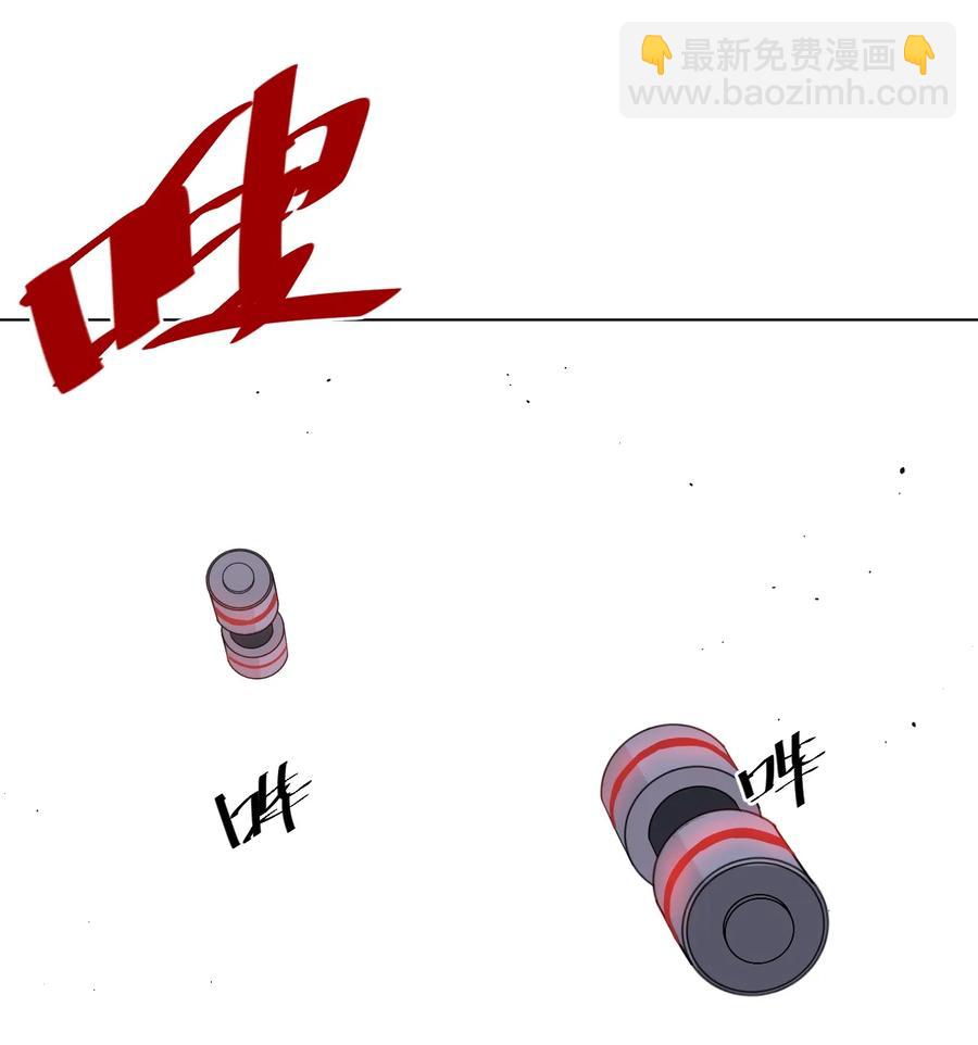 167 家主19