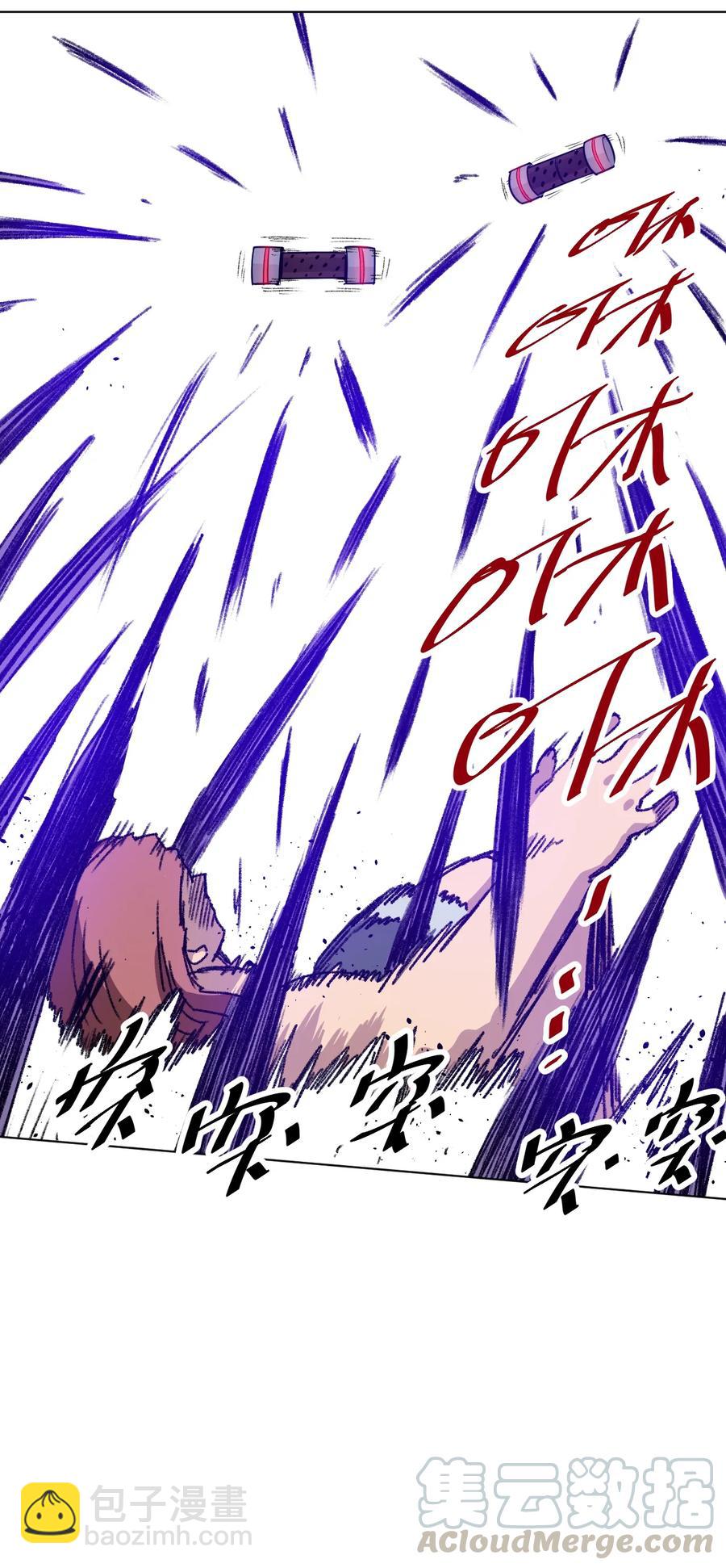 167 家主21