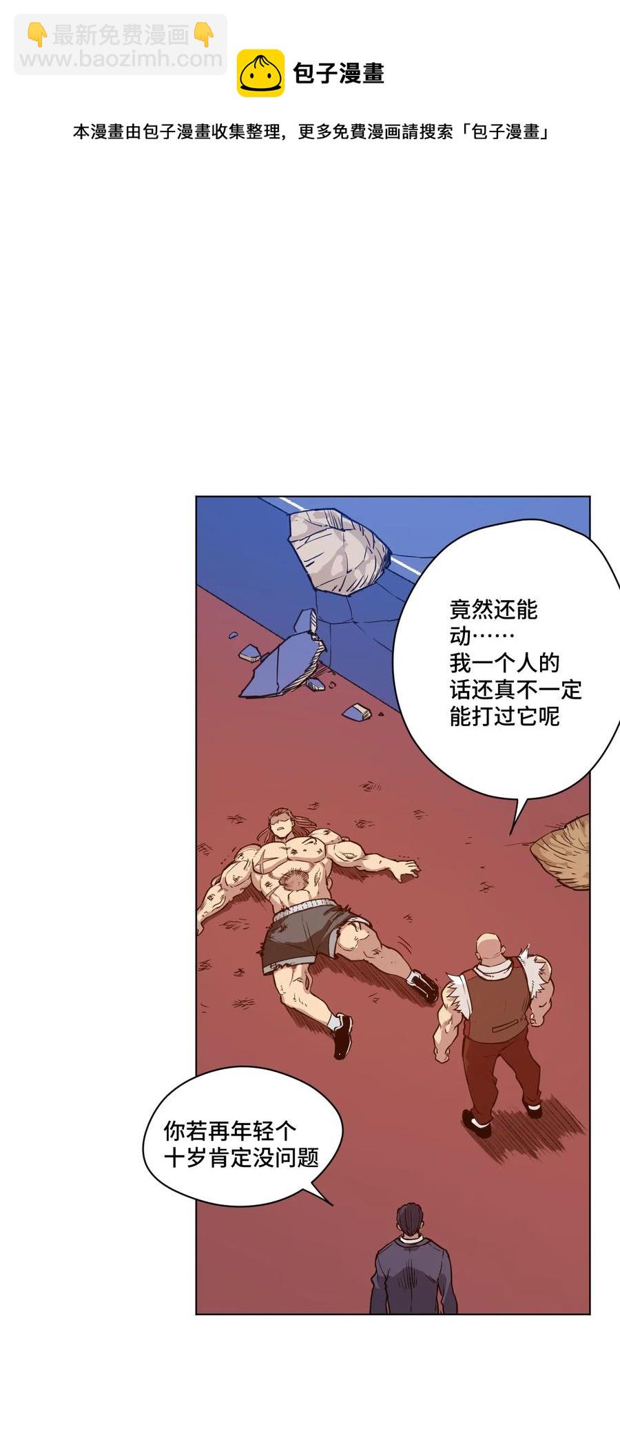 167 家主22