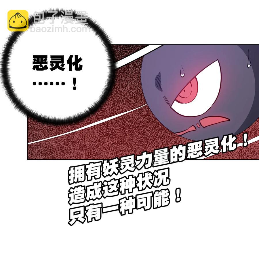 167 家主28