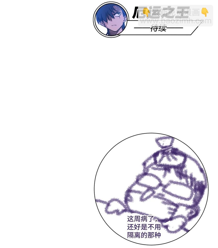 167 家主29