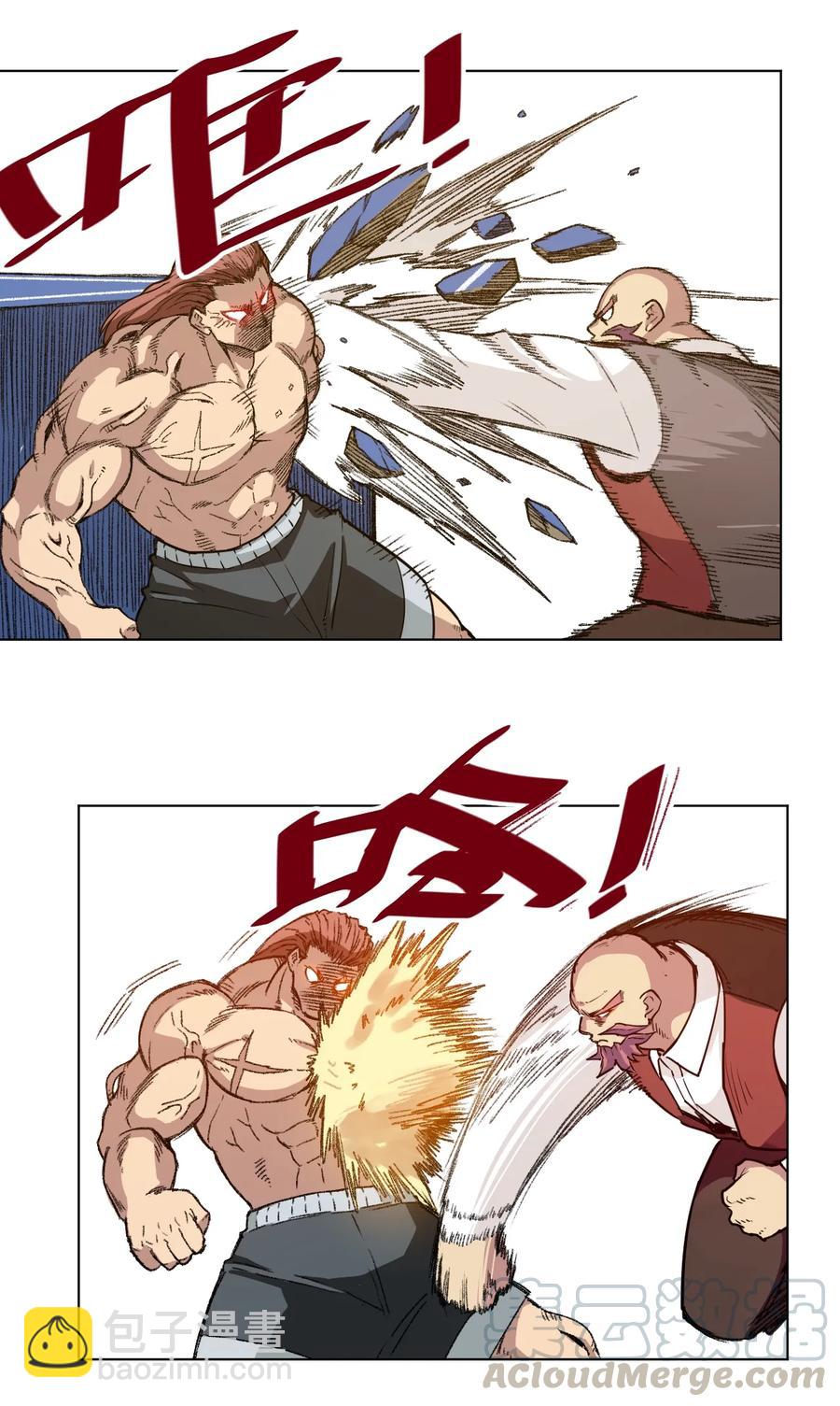167 家主3