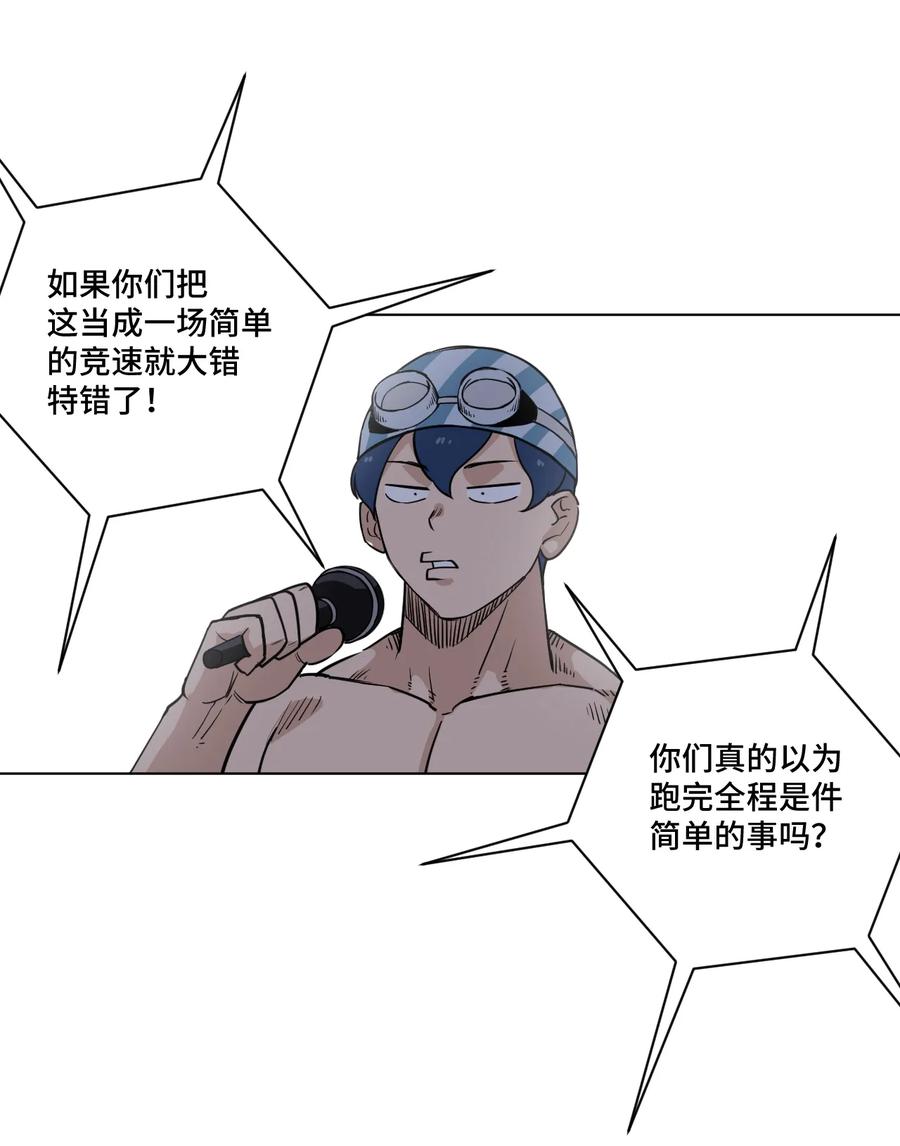 177 充满埋伏的追逐1