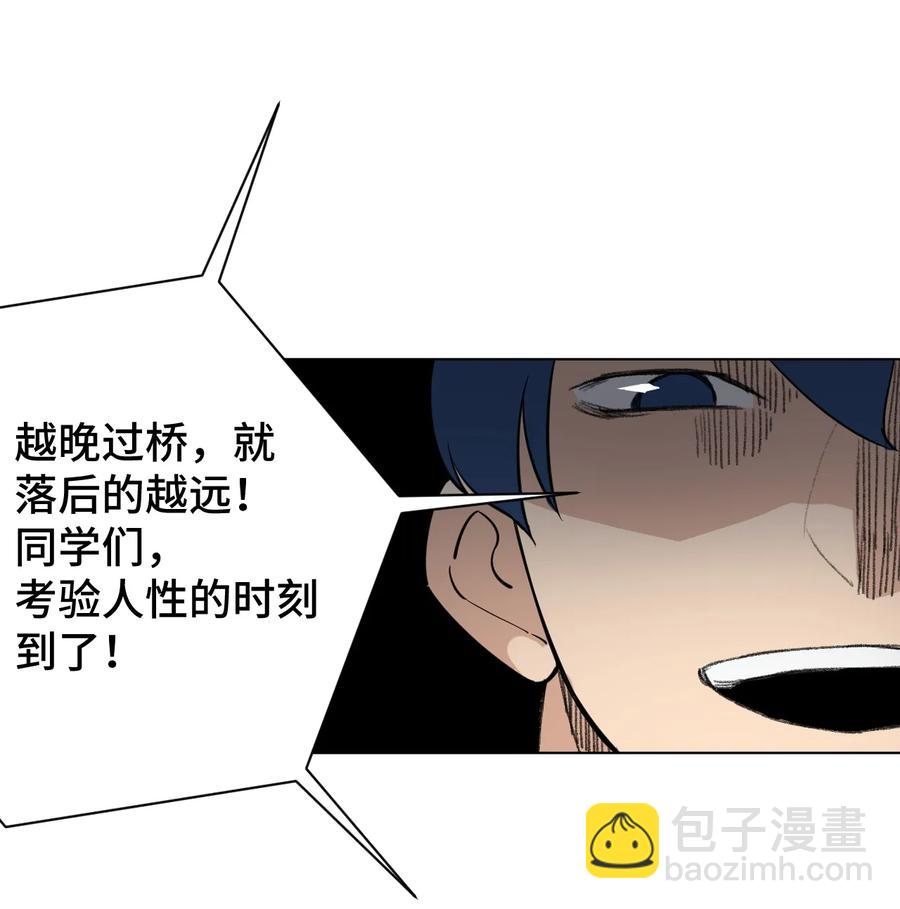 177 充满埋伏的追逐10