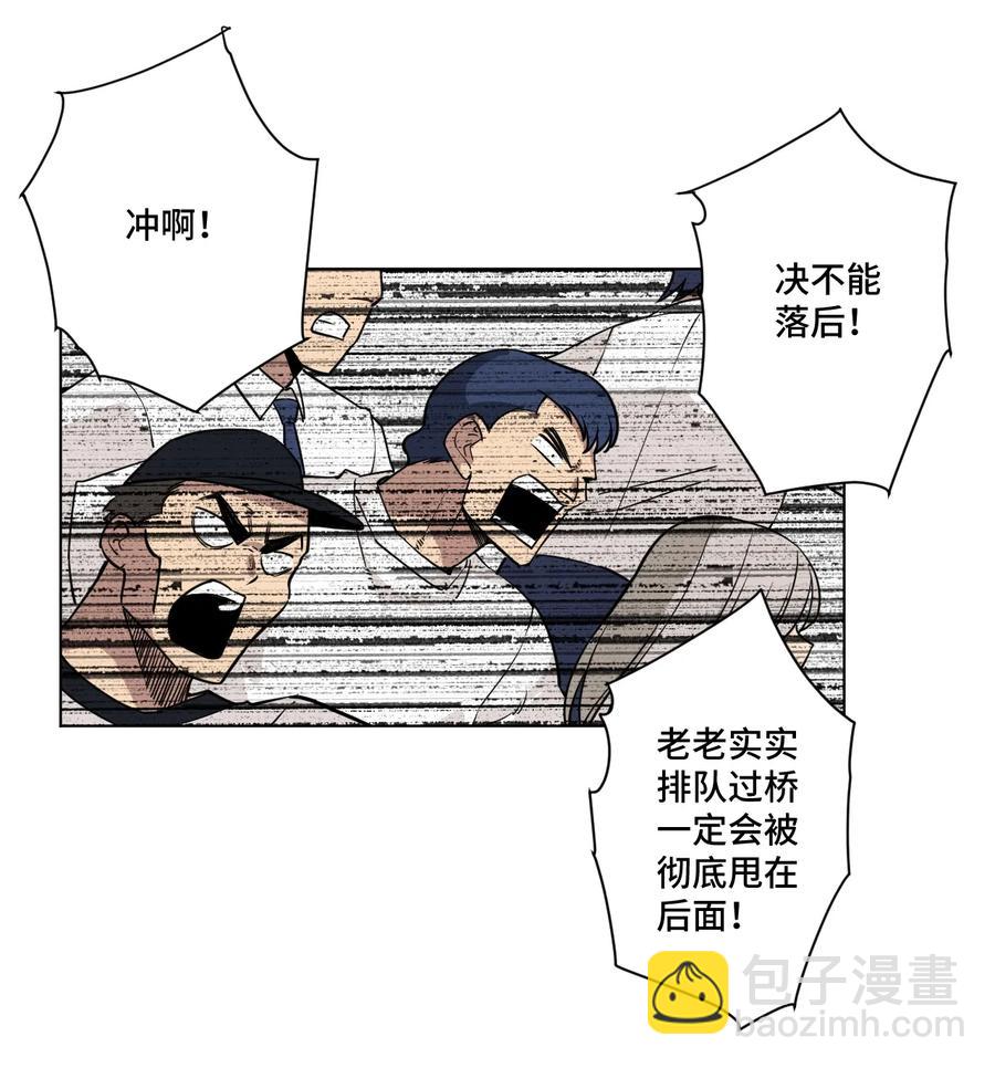 177 充满埋伏的追逐13