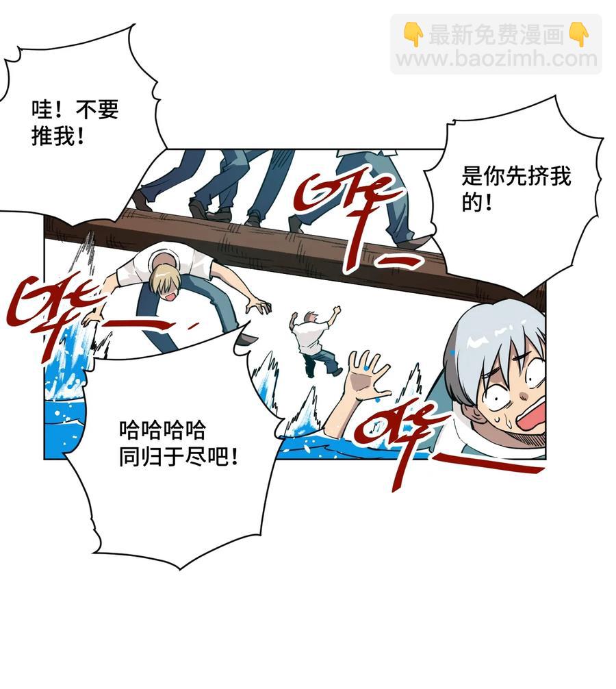 177 充满埋伏的追逐14