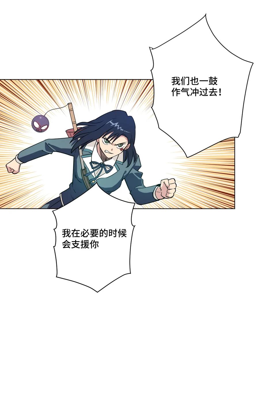 177 充满埋伏的追逐16