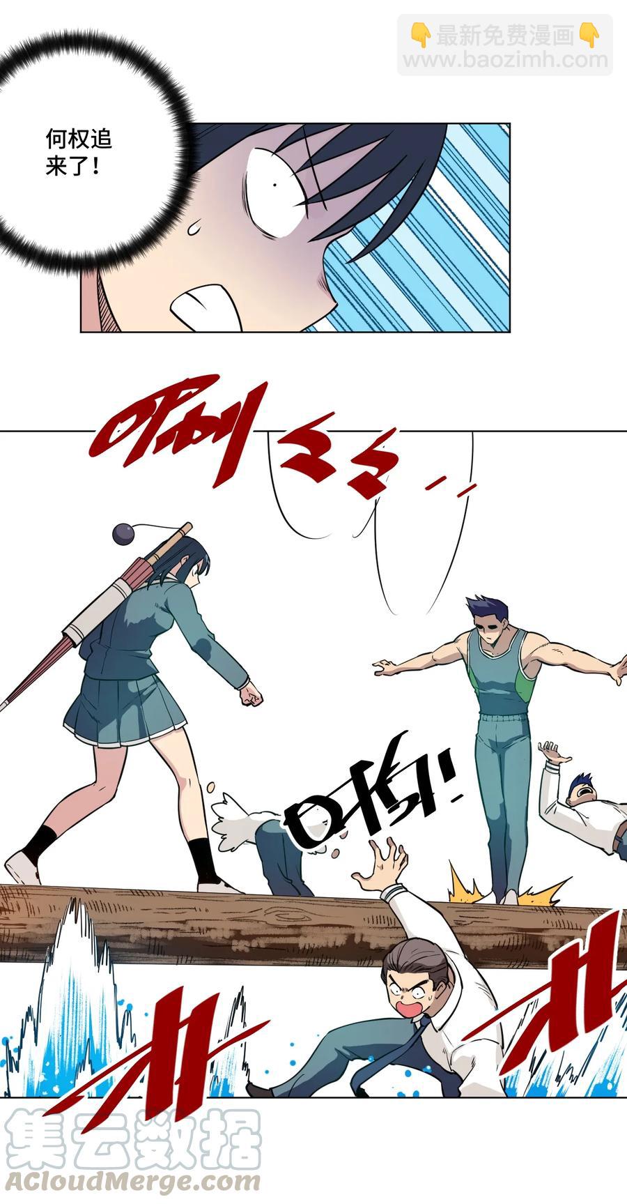 177 充满埋伏的追逐18