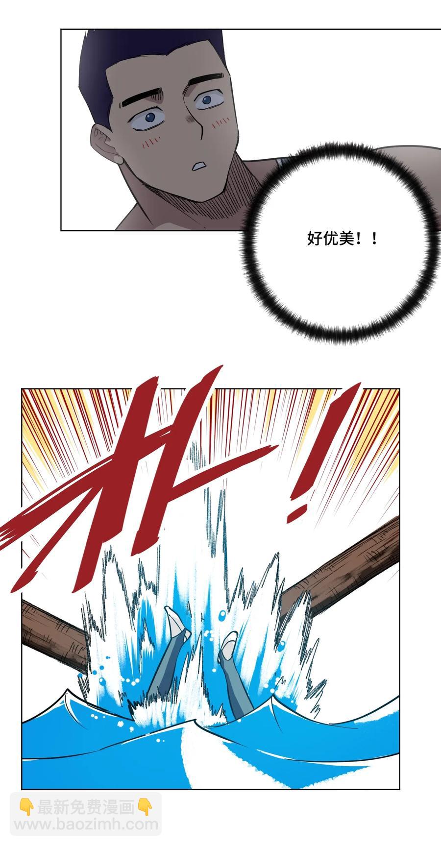 177 充满埋伏的追逐29
