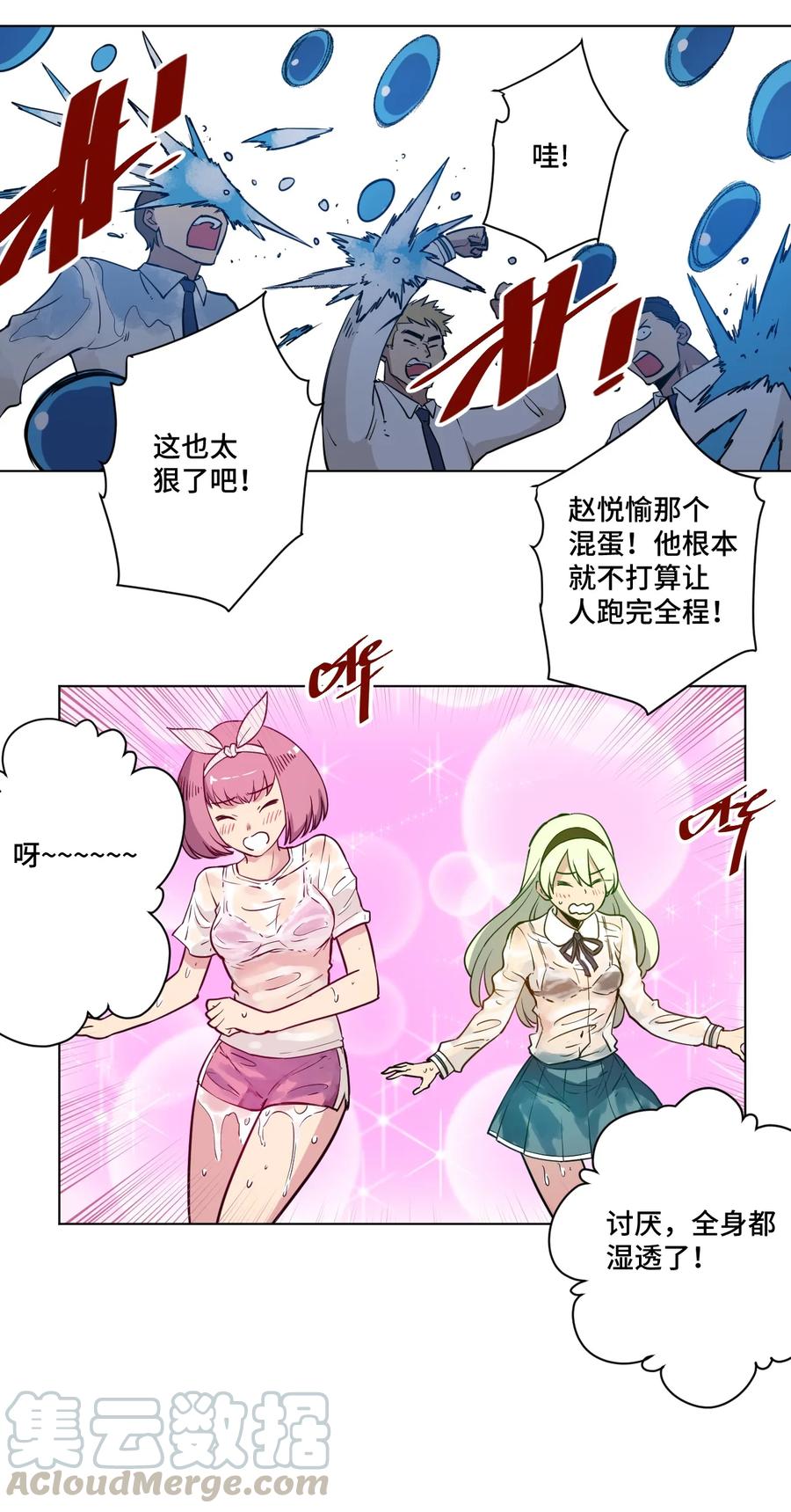 177 充满埋伏的追逐33