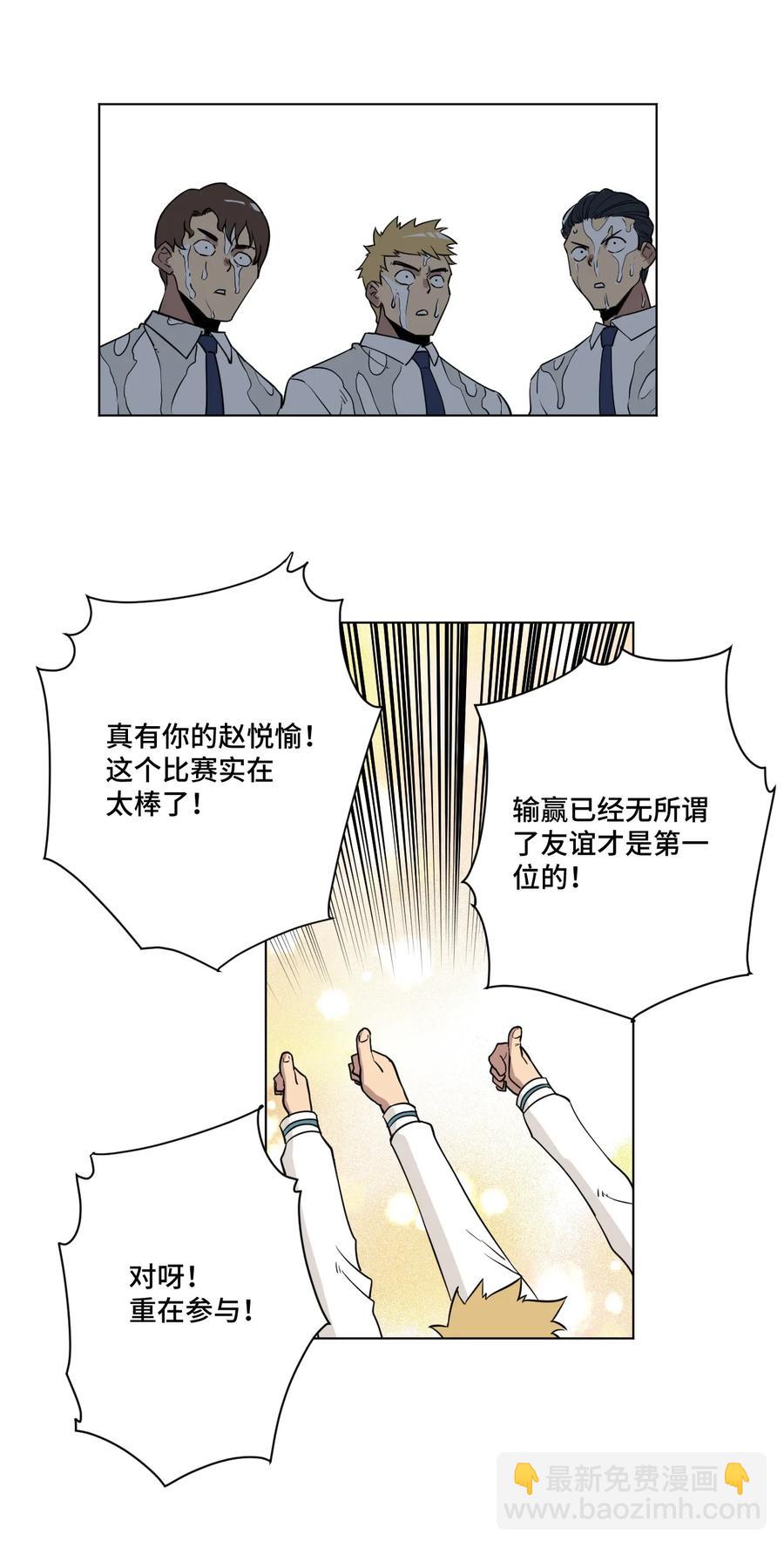 177 充满埋伏的追逐34
