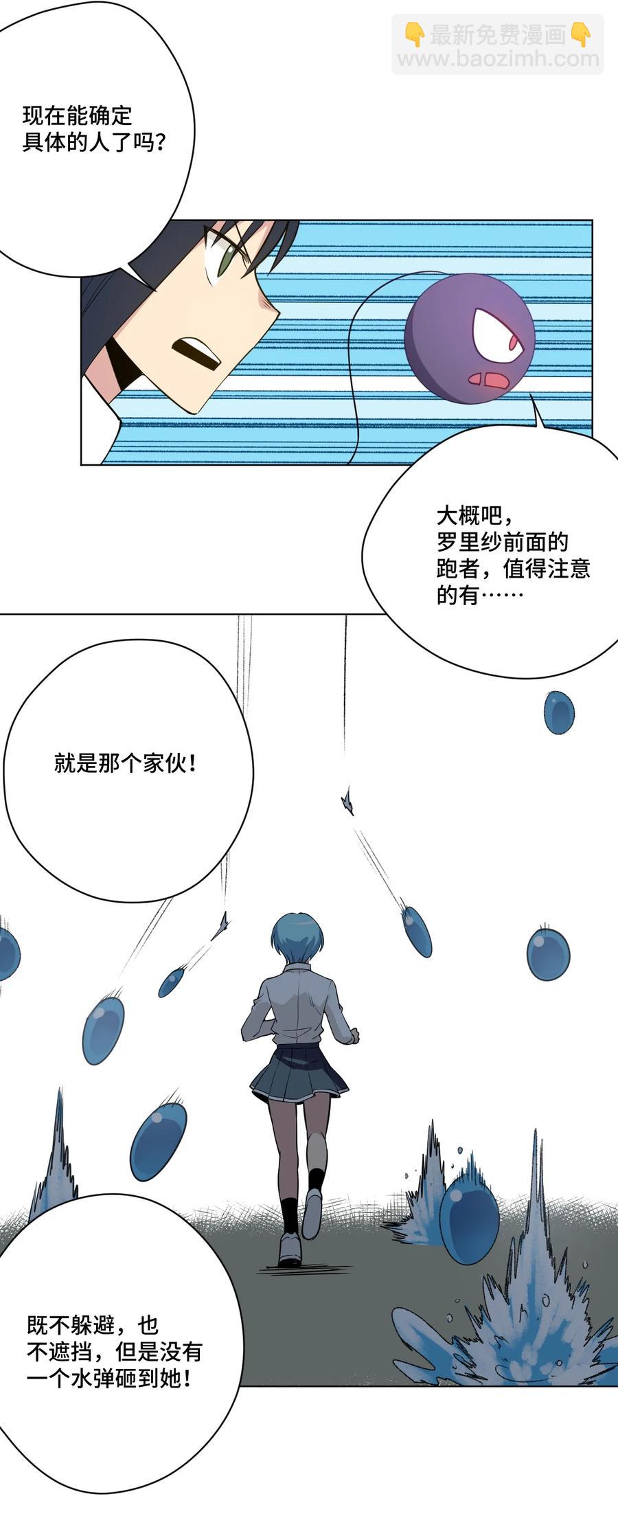 177 充满埋伏的追逐38