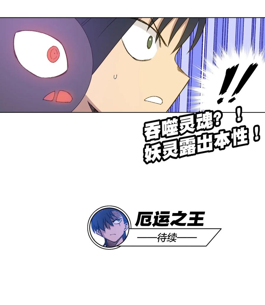177 充满埋伏的追逐40