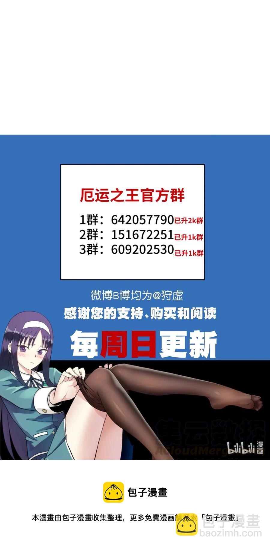 177 充满埋伏的追逐42