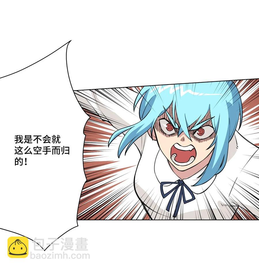 194 厄运伊始13