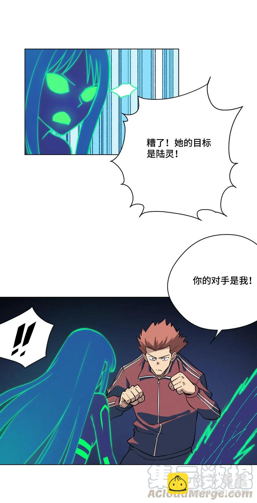 194 厄运伊始15
