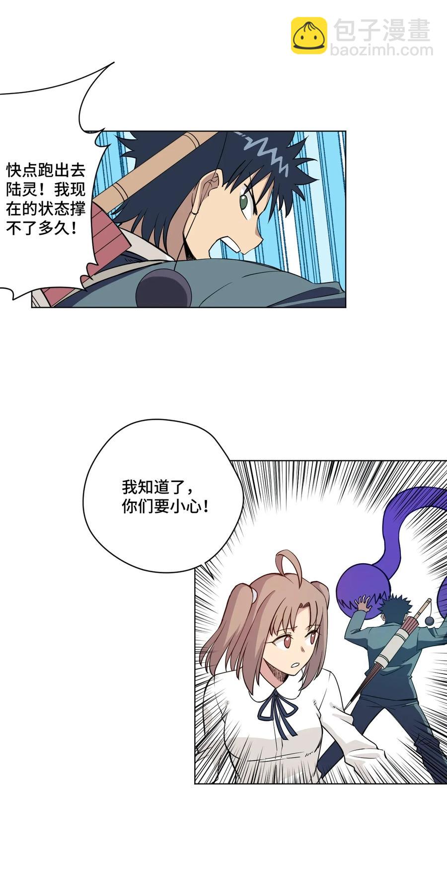 194 厄运伊始19