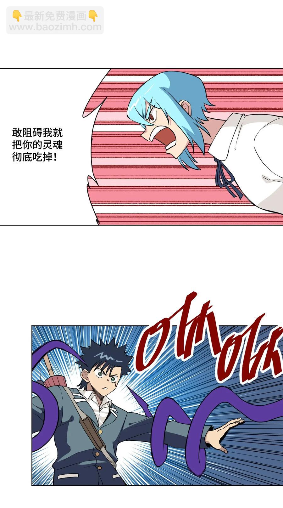 194 厄运伊始20