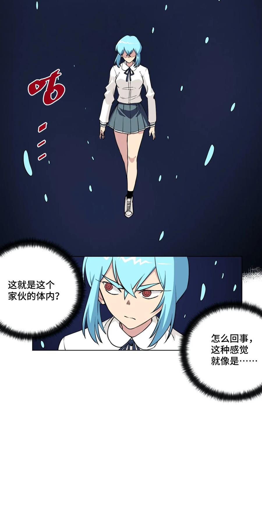 194 厄运伊始23