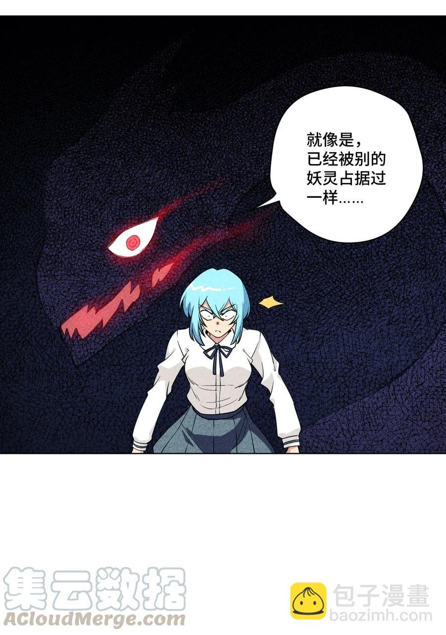 194 厄运伊始24