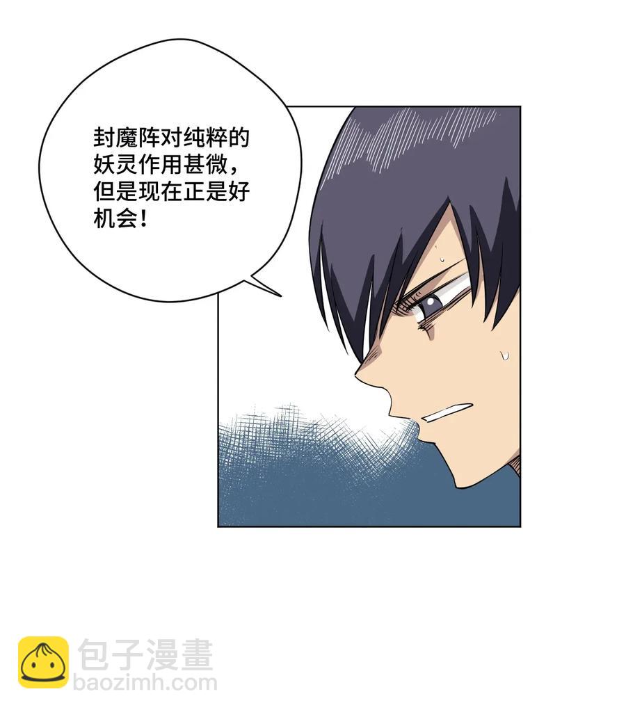 194 厄运伊始26