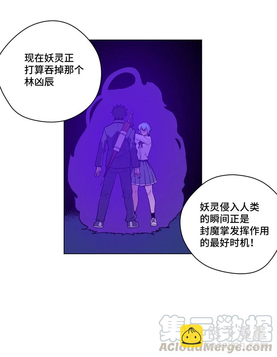 194 厄运伊始27