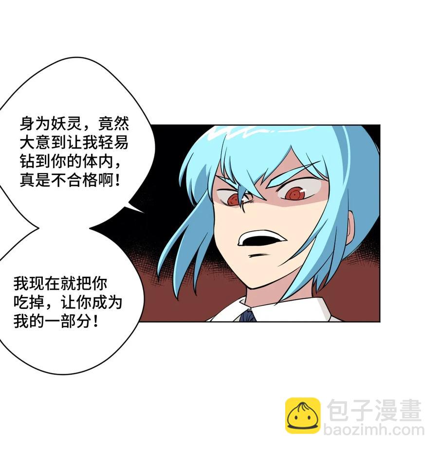194 厄运伊始31