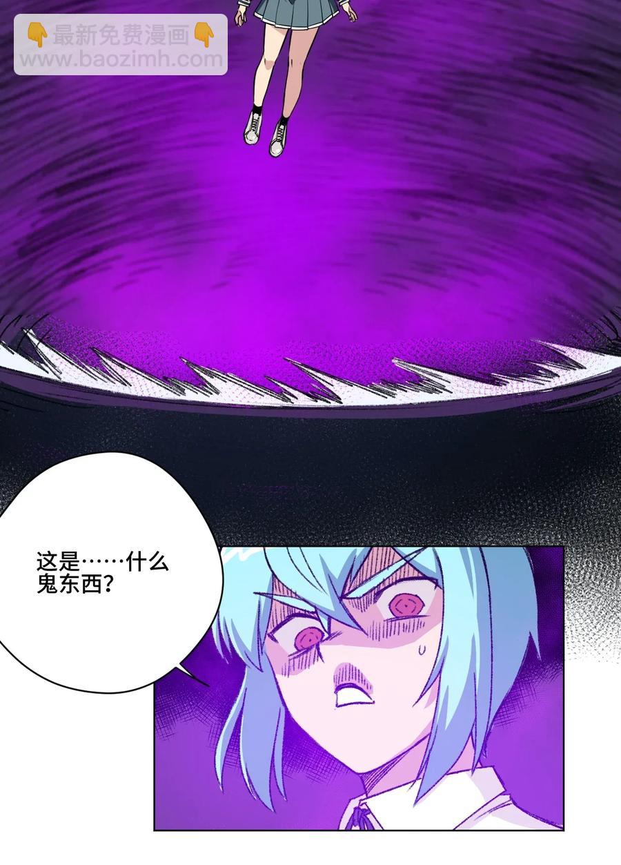 194 厄运伊始34