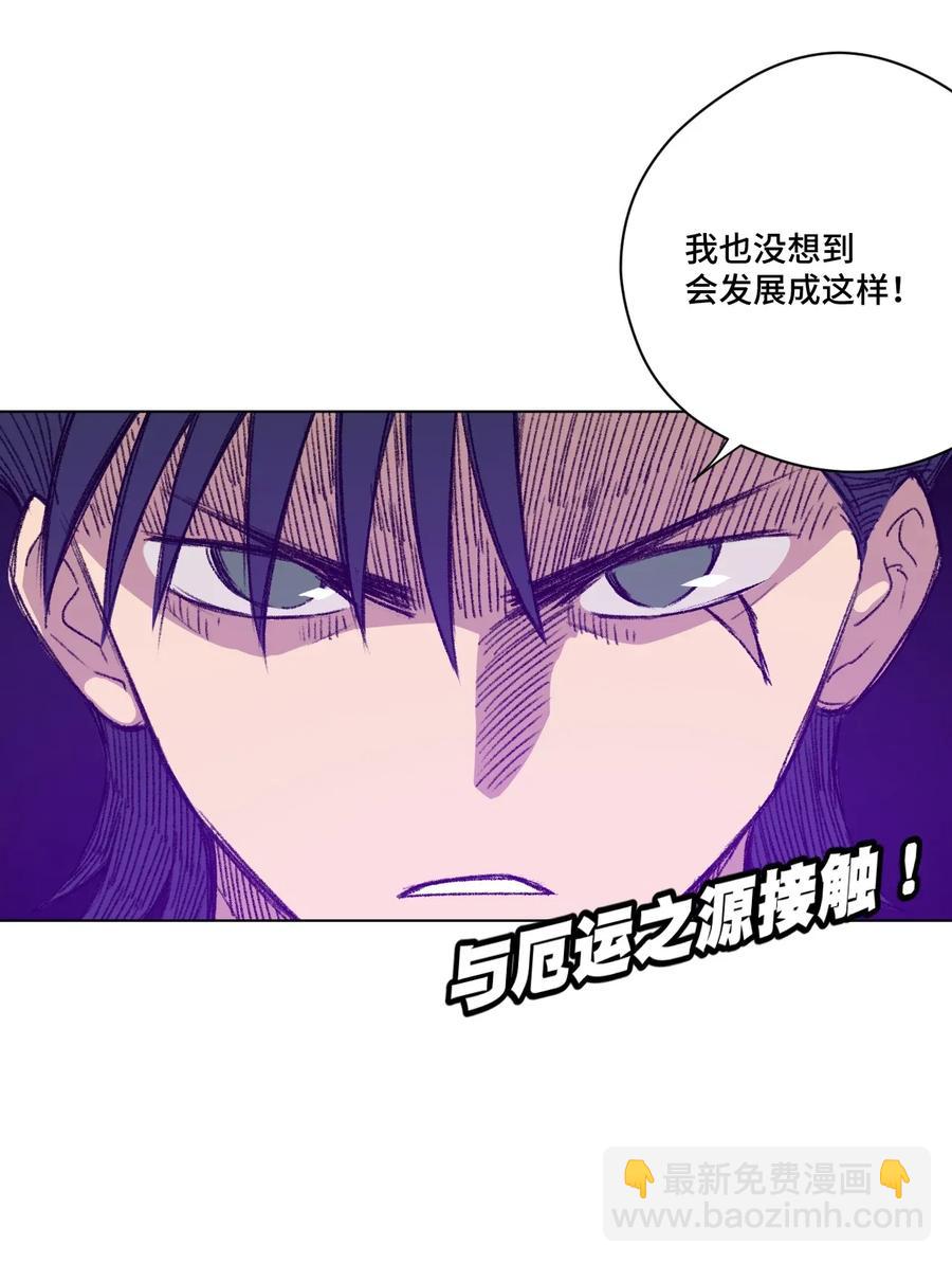 194 厄运伊始35