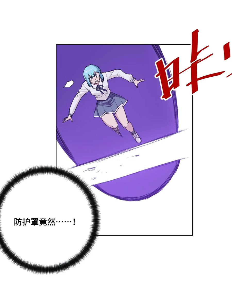 194 厄运伊始4