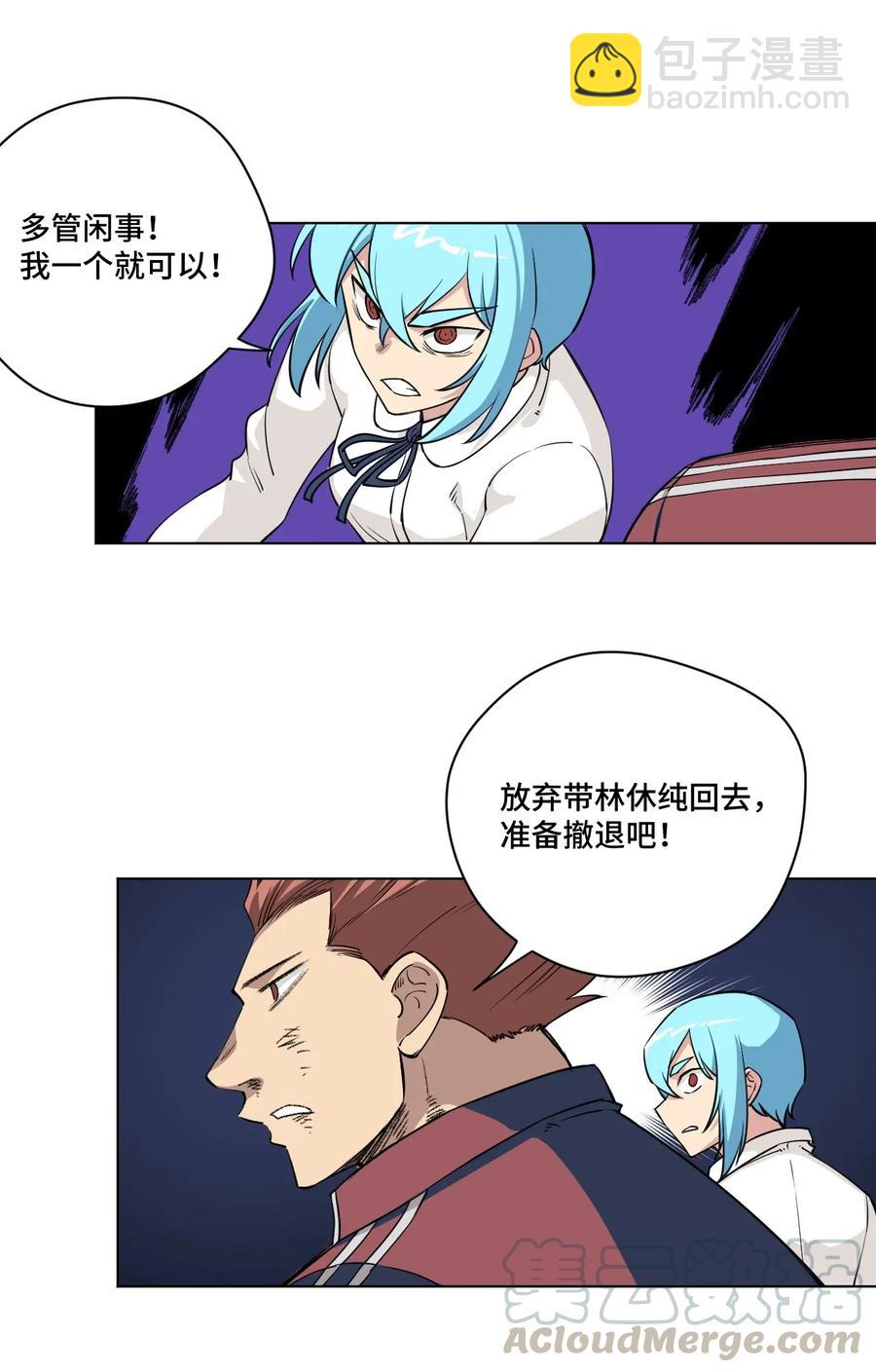 194 厄运伊始6