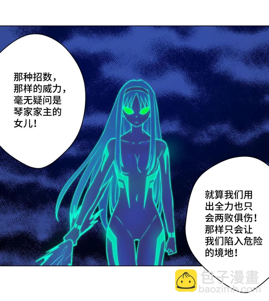 194 厄运伊始7