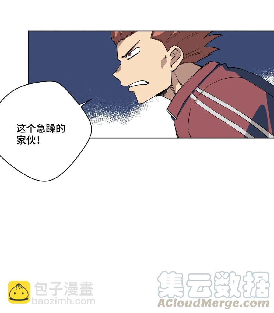 194 厄运伊始9