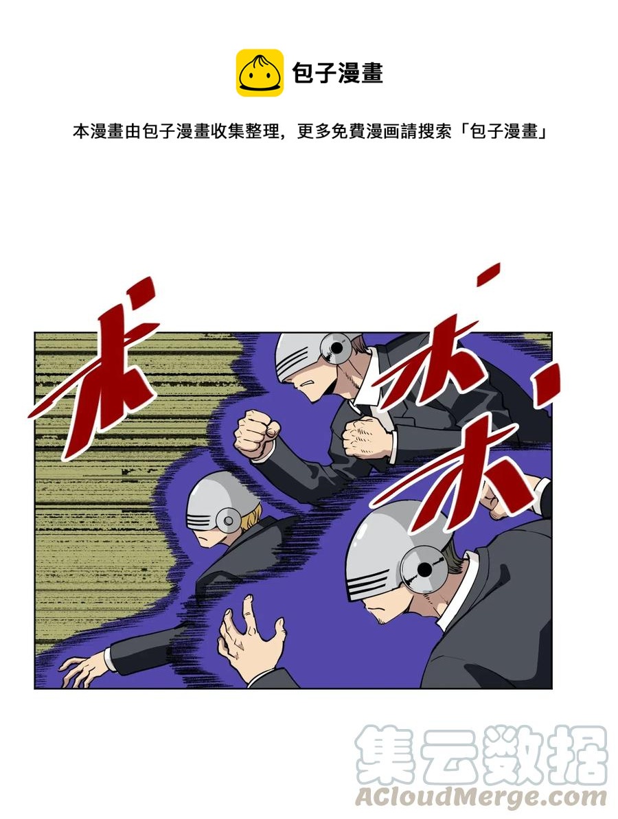 196 被针对的林凶辰0