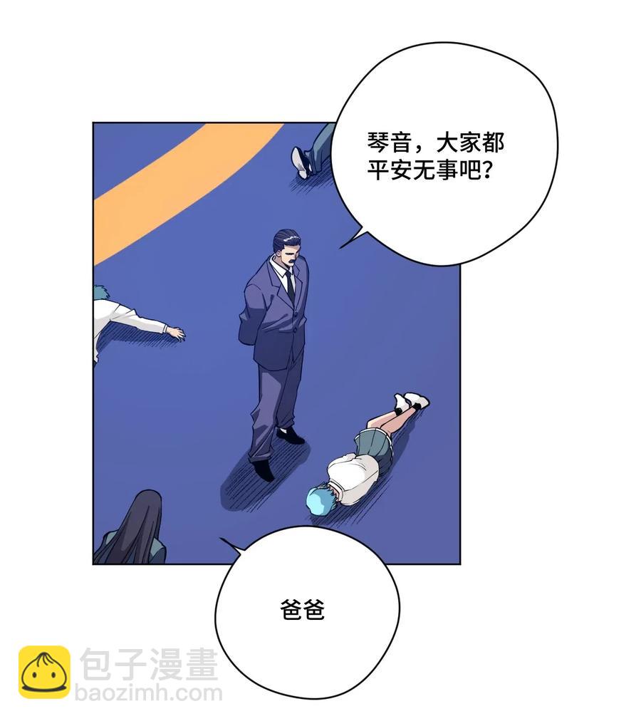 196 被针对的林凶辰11