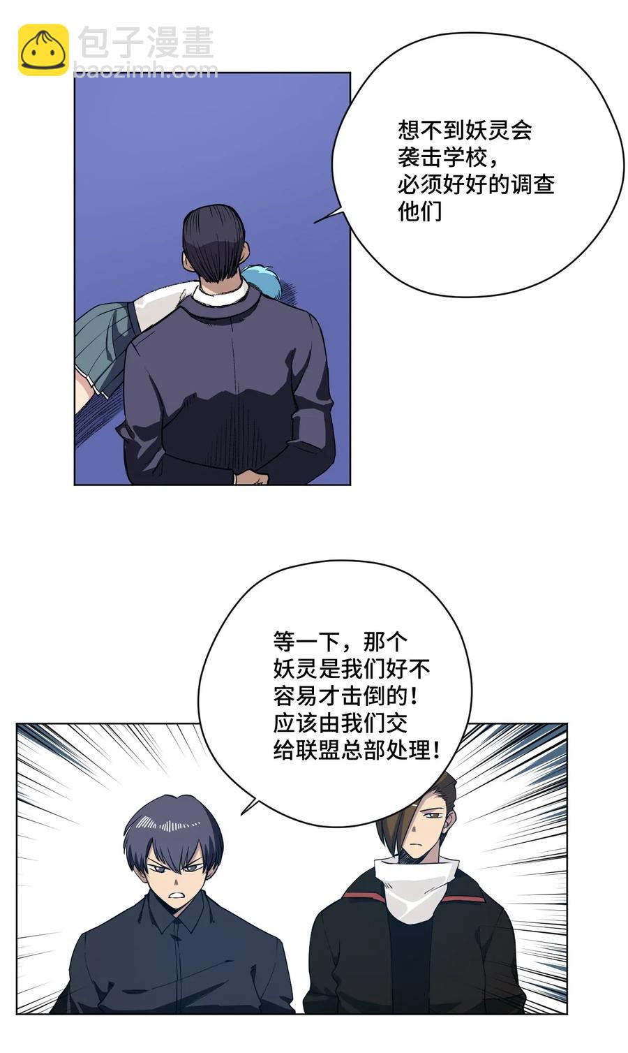196 被针对的林凶辰14