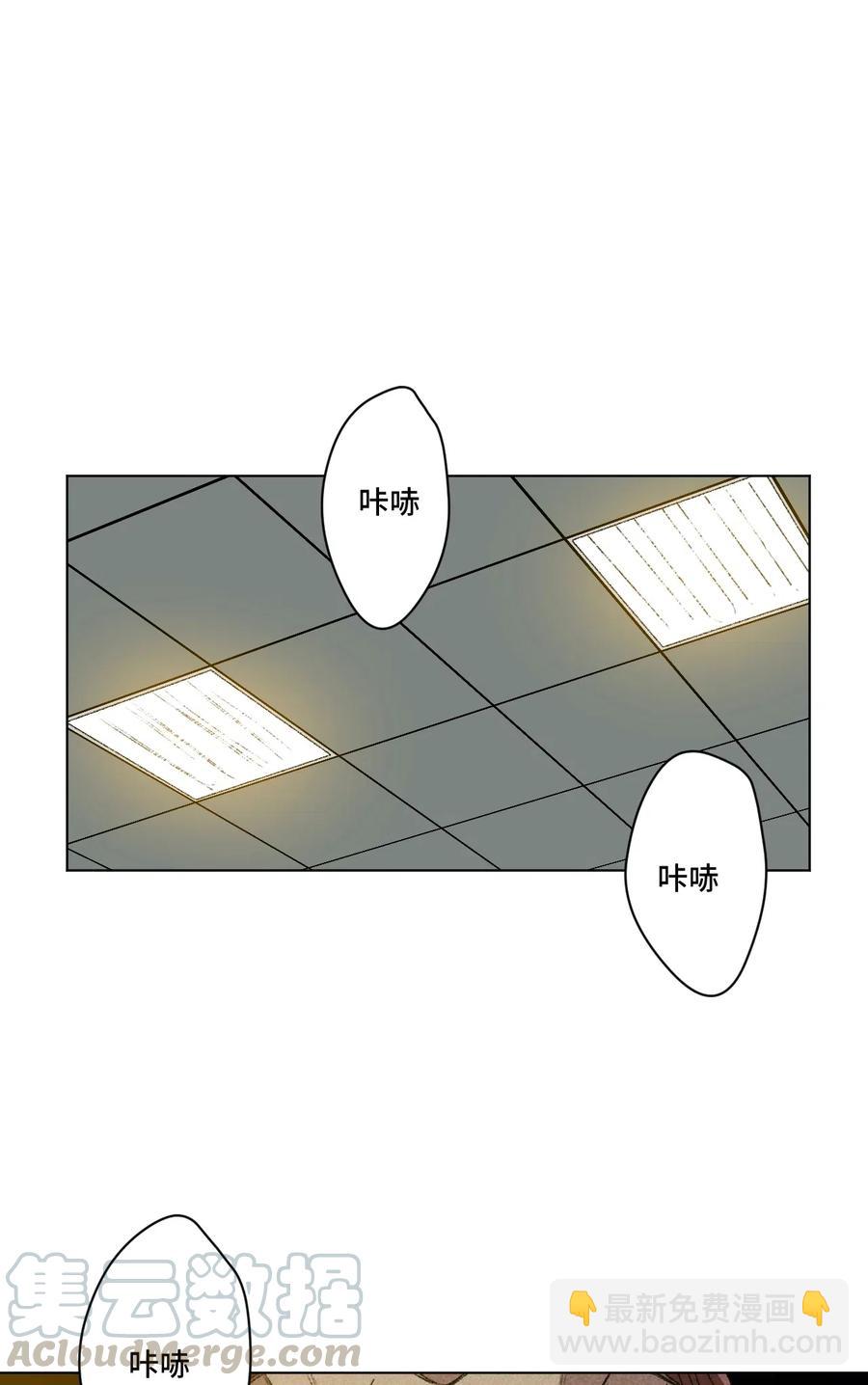 196 被针对的林凶辰33