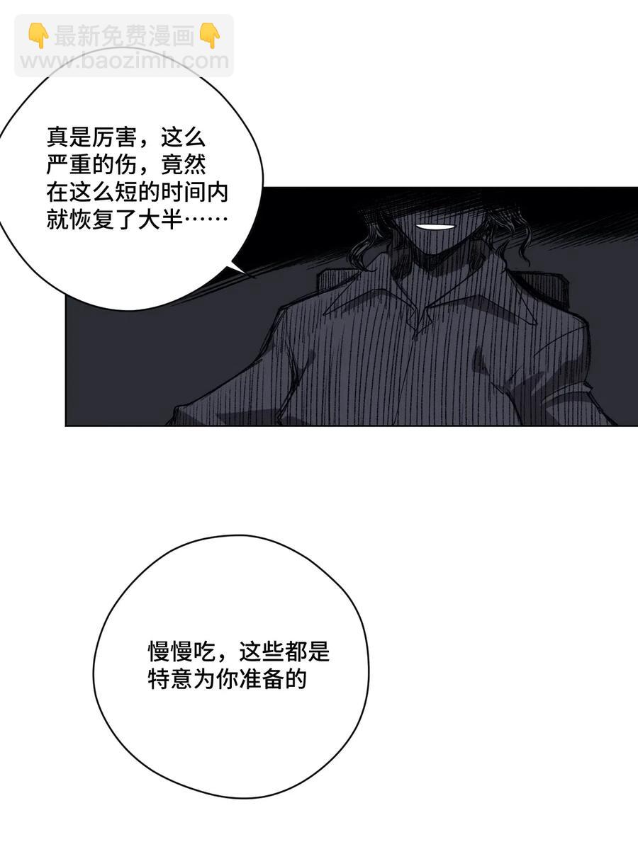 196 被针对的林凶辰35