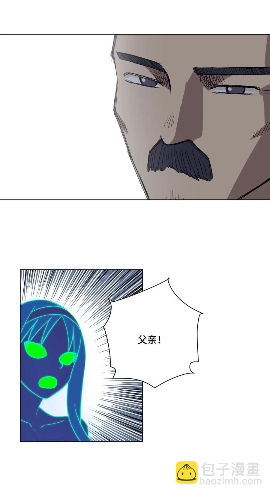 196 被针对的林凶辰4