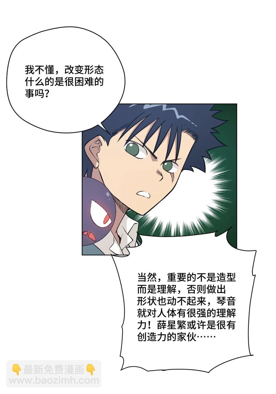 209 名为分身16