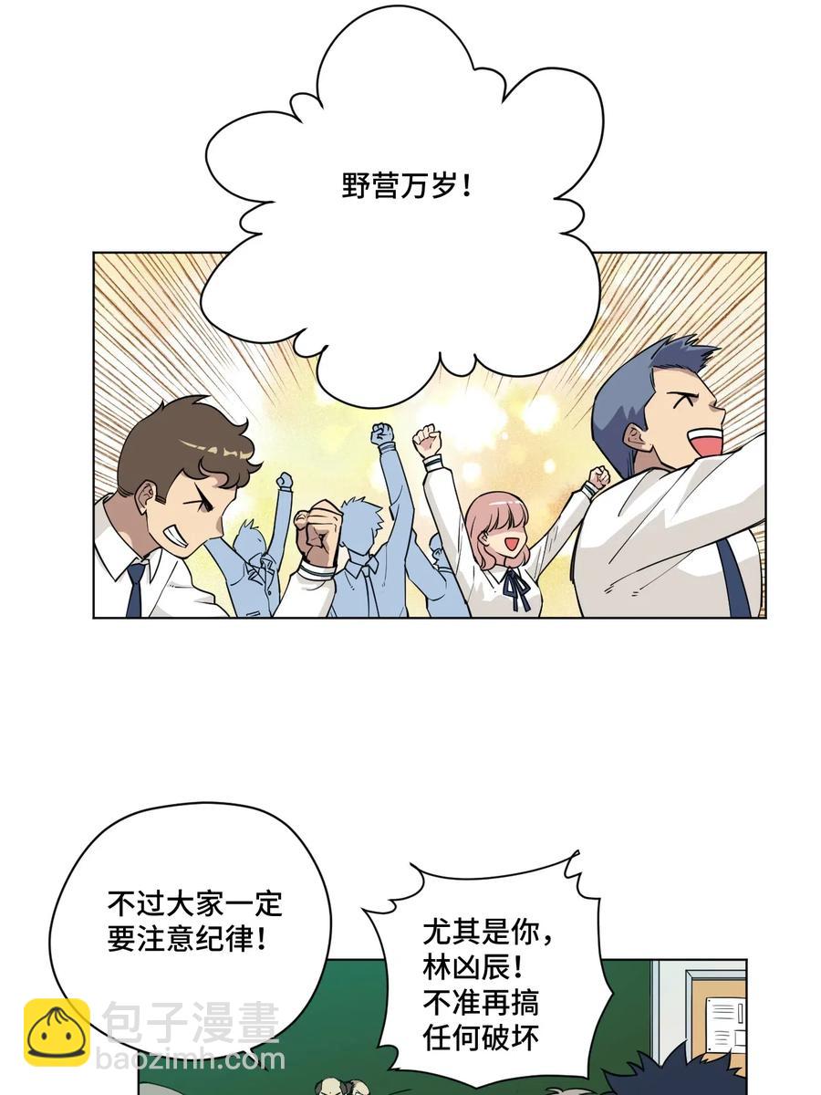 209 名为分身2