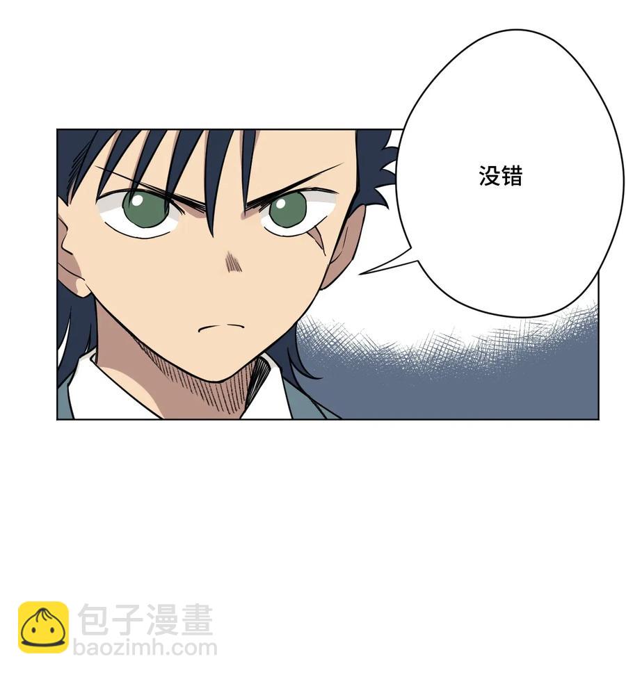 209 名为分身22