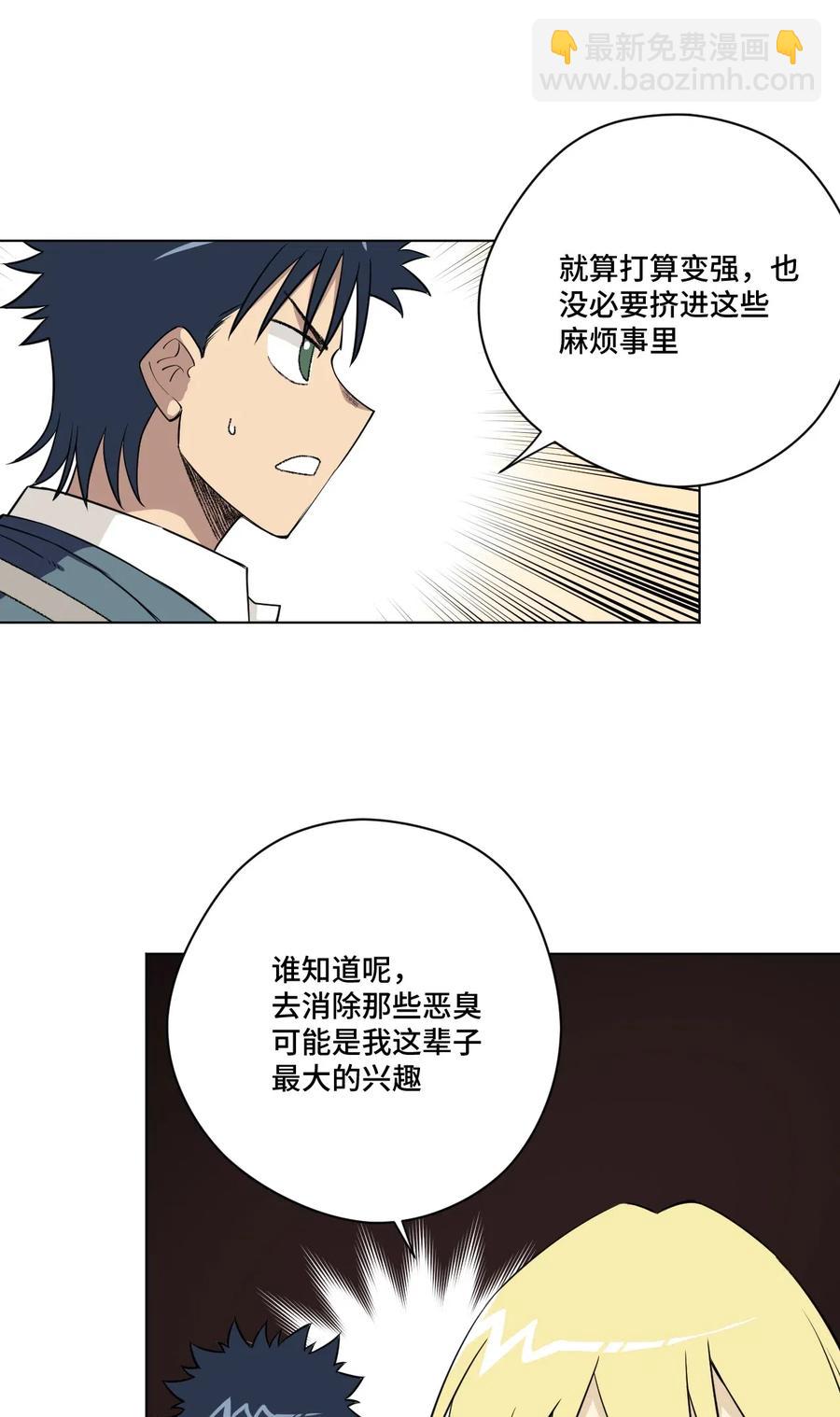 209 名为分身26